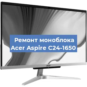 Ремонт моноблока Acer Aspire C24-1650 в Волгограде